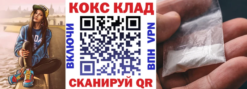 Наркотические вещества Тогучин АМФ  Вейп ТГК  ГАШИШ  КОКАИН  Alpha PVP 