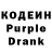 Кодеиновый сироп Lean напиток Lean (лин) 3;