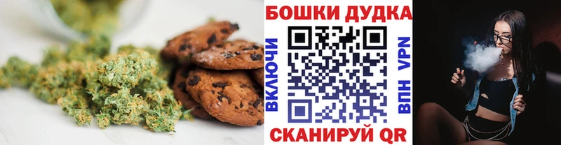 Canna-Cookies конопля  купить наркотики сайты  Тогучин 