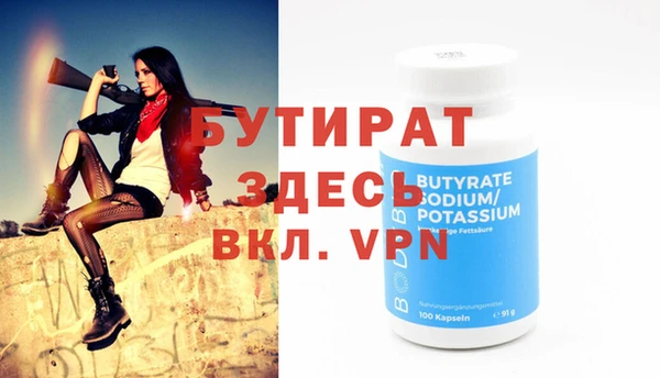 MESCALINE Белокуриха