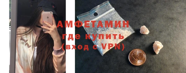 скорость mdpv Пестово