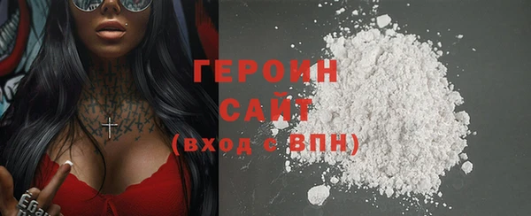бутик Беломорск