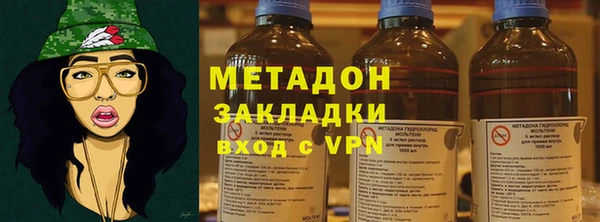 бутик Беломорск