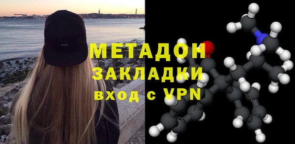 бутик Беломорск