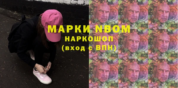 бутик Беломорск