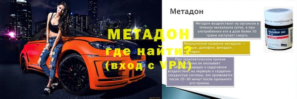 синтетический гашиш Переславль-Залесский