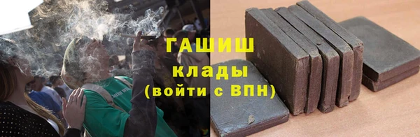 гашишное масло Белоозёрский