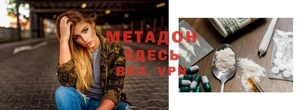 гашишное масло Белоозёрский