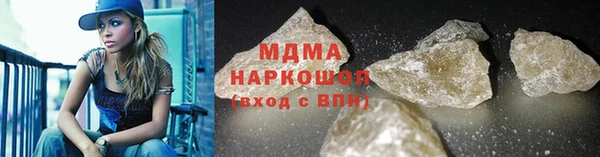 бутик Беломорск