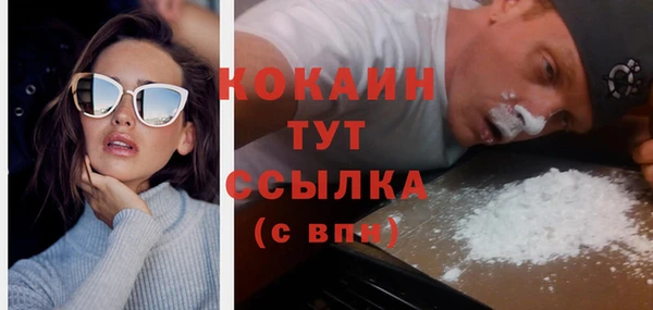 бутик Беломорск