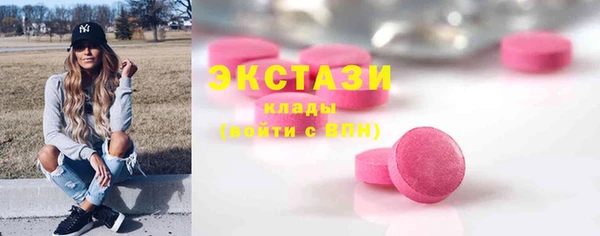 MESCALINE Белокуриха