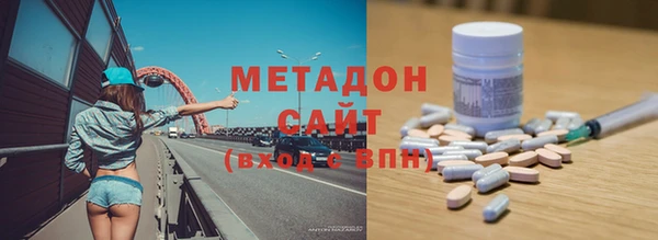гашишное масло Белоозёрский