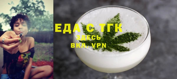 гашишное масло Белоозёрский