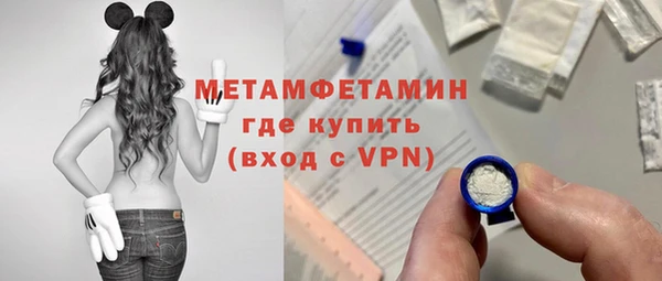 mdma Пересвет