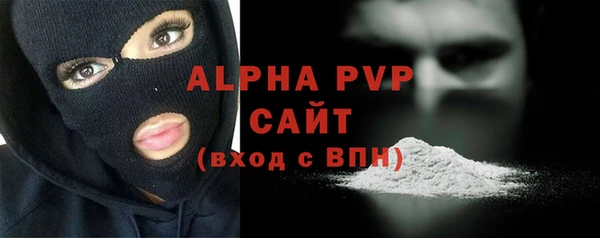 бутик Беломорск