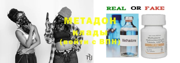 MESCALINE Белокуриха