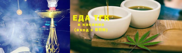 гашишное масло Белоозёрский