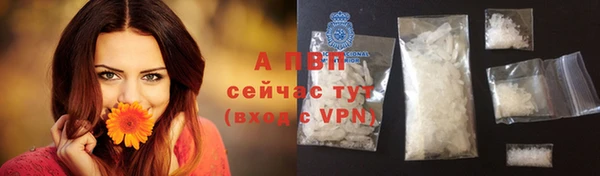 бутик Беломорск