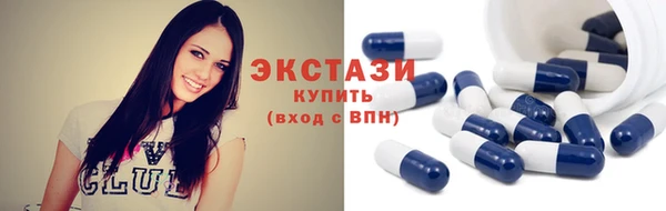 MESCALINE Белокуриха