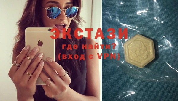 гашишное масло Белоозёрский