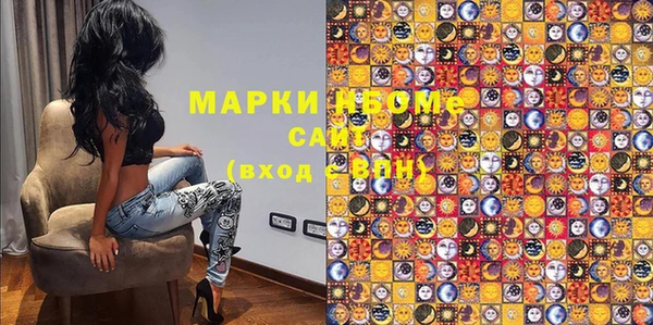 MESCALINE Белокуриха