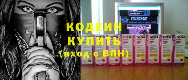 бутик Беломорск