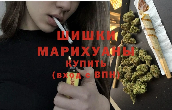 бутик Беломорск