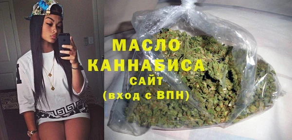 MESCALINE Белокуриха