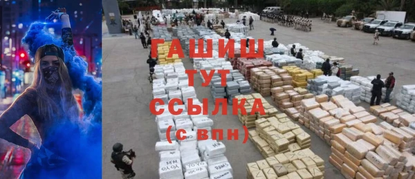 MESCALINE Белокуриха