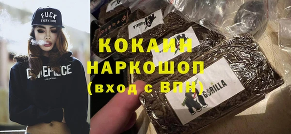 гашишное масло Белоозёрский