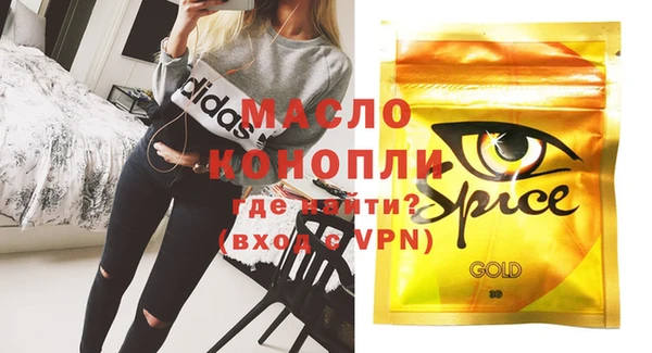 бутик Беломорск