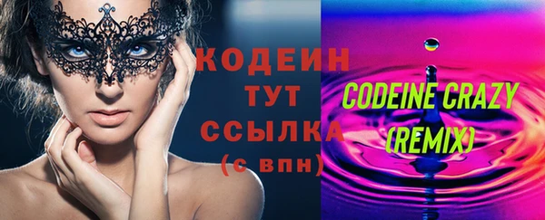 гашишное масло Белоозёрский