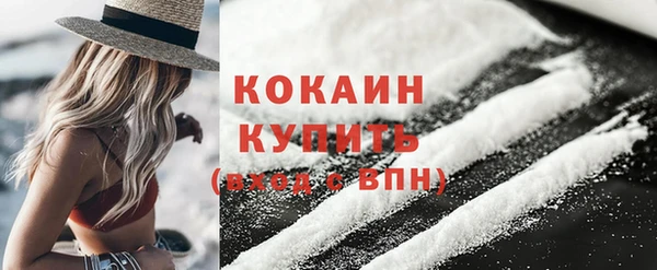 гашишное масло Белоозёрский