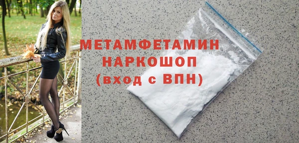 бутик Беломорск