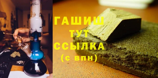 MESCALINE Белокуриха