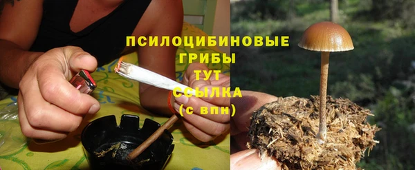 бутик Беломорск