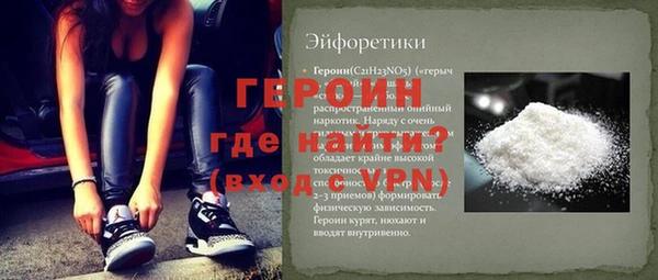 MESCALINE Белокуриха