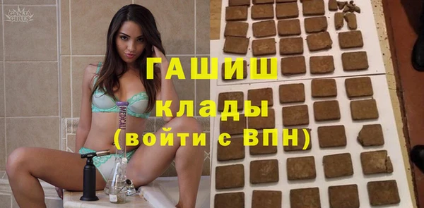 MESCALINE Белокуриха