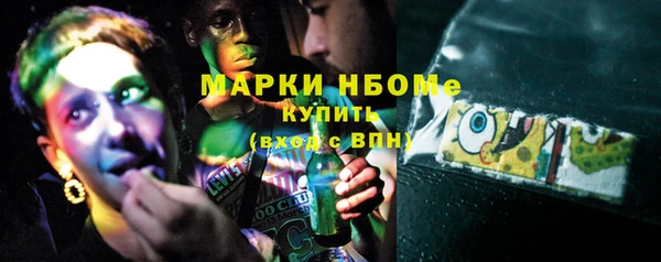 гашишное масло Белоозёрский