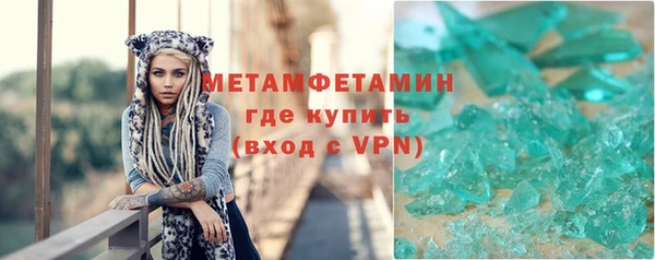 бутик Беломорск