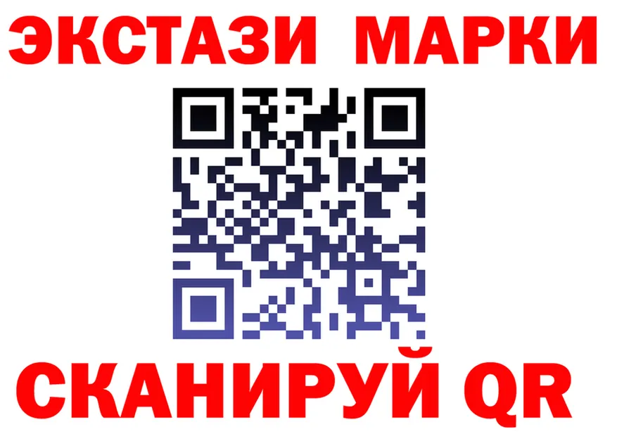 Ecstasy 250 мг как войти это KRAKEN Тогучин