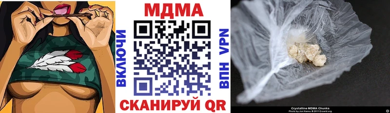 MDMA молли  Тогучин 