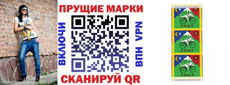 OMG ONION  как найти закладки  Тогучин  Марки NBOMe 1,8мг 
