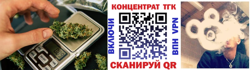 ТГК гашишное масло  Тогучин 