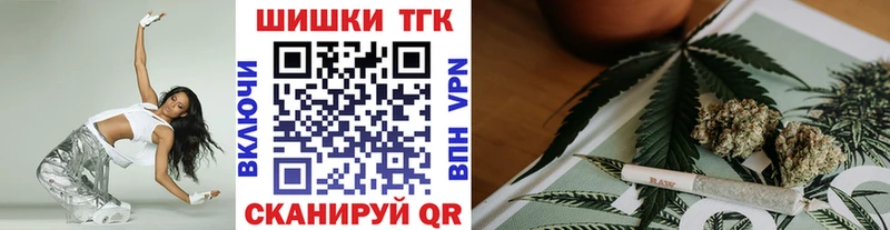 наркошоп  Тогучин  МАРИХУАНА планчик 